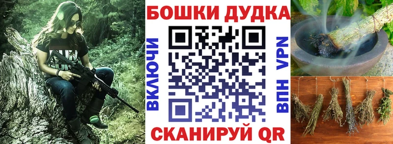 Наркошоп Орёл COCAIN АМФЕТАМИН МАРИХУАНА ГАШИШ