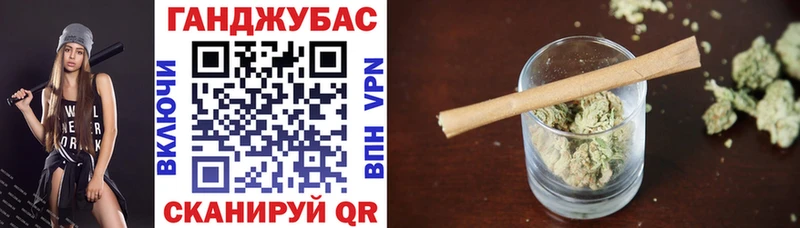 Каннабис Орёл