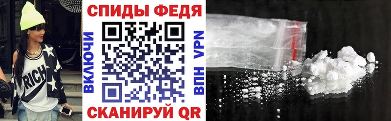 АМФЕТАМИН VHQ  Орёл 