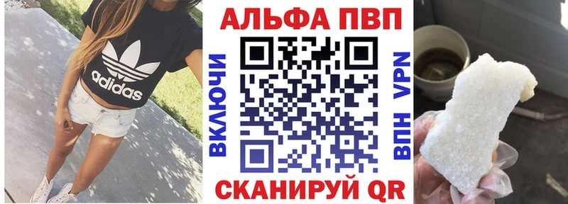 A-PVP СК КРИС Орёл