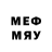 ГЕРОИН белый Vas Mel