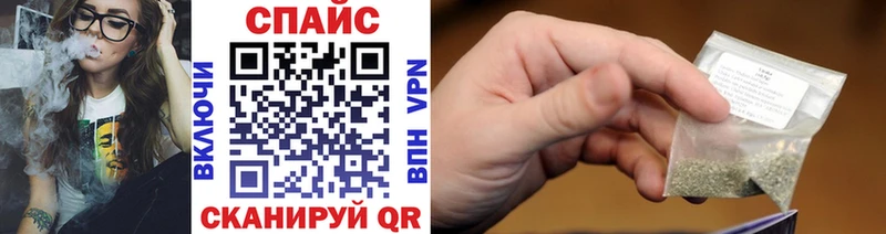 Бутират GHB  Орёл 