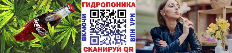 Cannafood марихуана  где можно купить наркотик  Орёл 