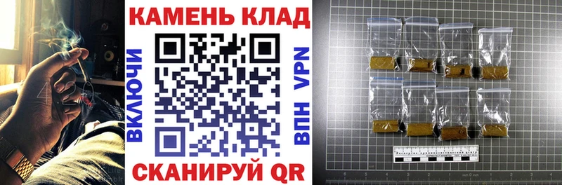 Гашиш Ice-O-Lator  как найти наркотики  kraken зеркало  Орёл 