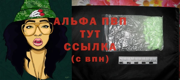 круглые Арсеньев