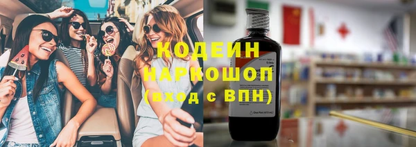 не бодяженный Армянск