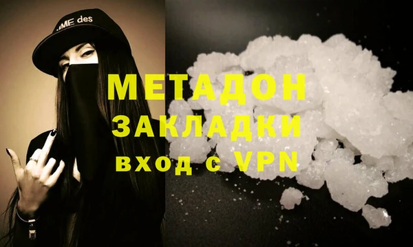 наркотики Аркадак