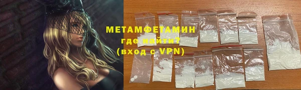 не бодяженный Армянск