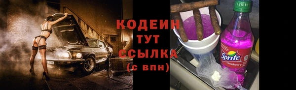 не бодяженный Армянск