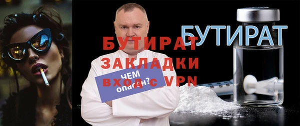 не бодяженный Армянск