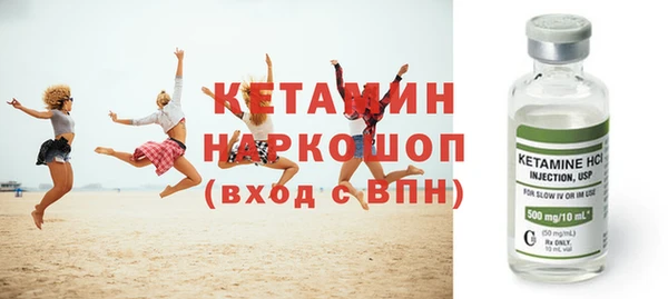 круглые Арсеньев