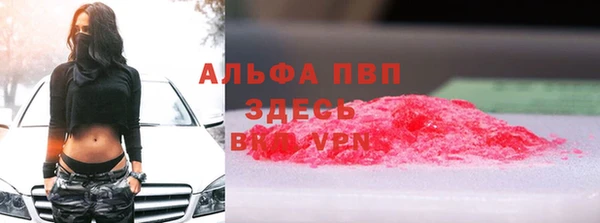 наркотики Аркадак