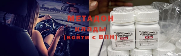 не бодяженный Армянск