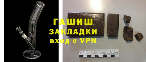 не бодяженный Армянск