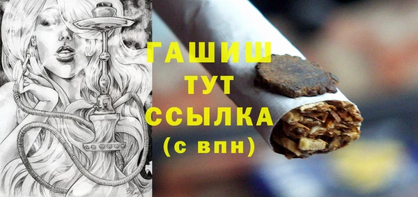 наркотики Аркадак