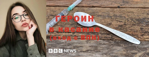 не бодяженный Армянск