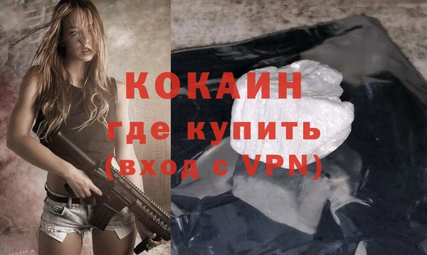 наркотики Аркадак
