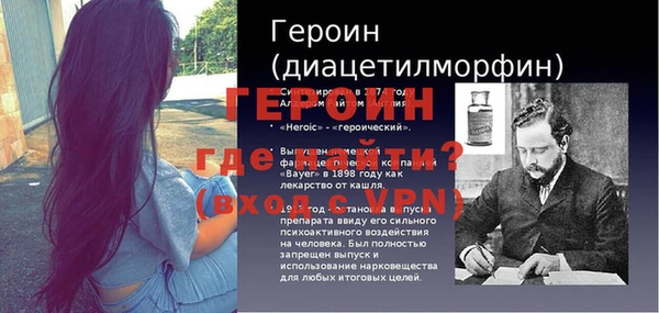 не бодяженный Армянск