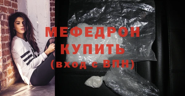 наркотики Аркадак