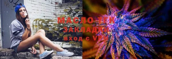 не бодяженный Армянск