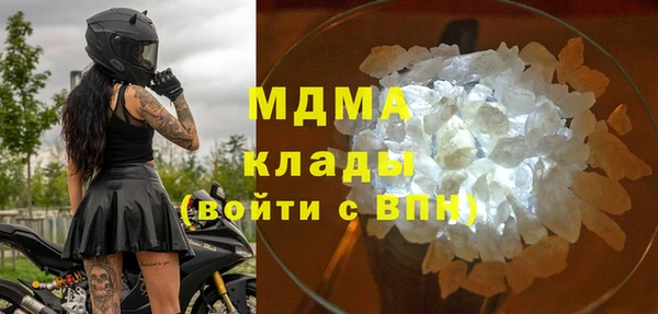 круглые Арсеньев
