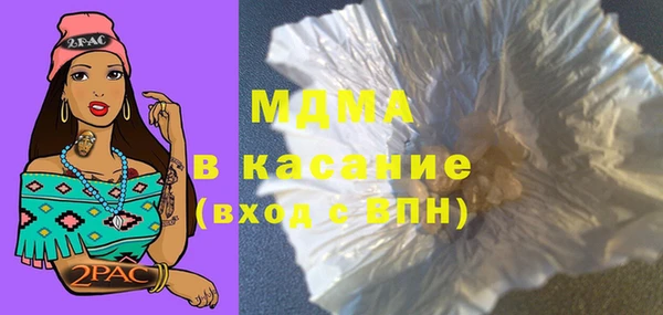 наркотики Аркадак