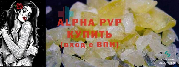 круглые Арсеньев
