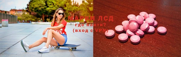 наркотики Аркадак