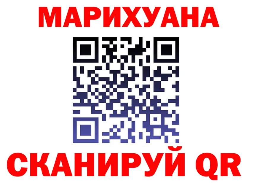 ТГК Wax tor дарк нет гидра Орёл