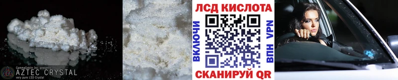 ЛСД экстази кислота  цены наркотик  Орёл 