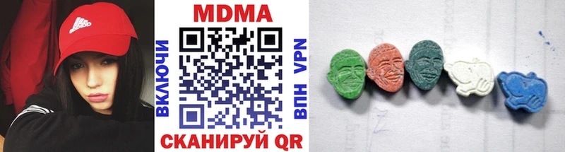 МДМА VHQ  Орёл 