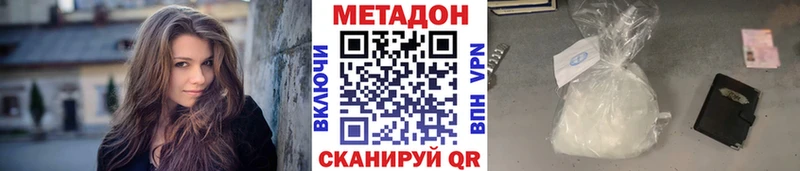 где найти   blacksprut   Метадон methadone  Орёл 