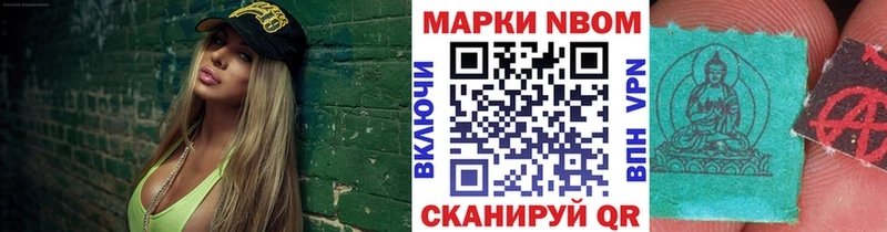 наркошоп  Орёл  Наркотические марки 1500мкг 
