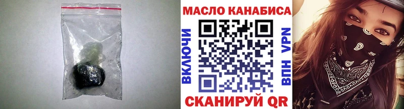 где продают наркотики  Орёл  ТГК вейп 